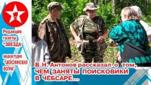 Интервью с главой сельского поселения Чебсарское В.Н. Антоновым